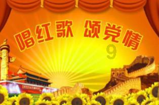 发现之旅