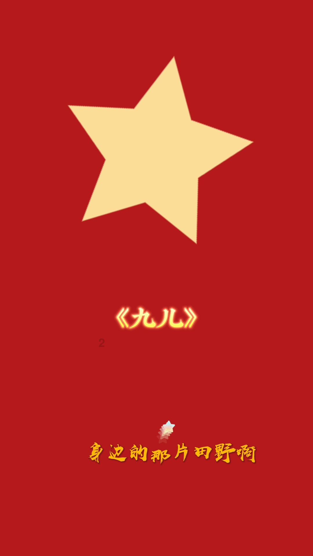 中国食谱