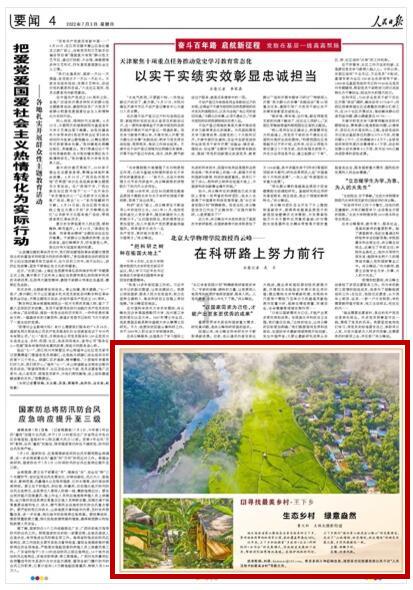 照片偏蓝怎么处理游戏画面