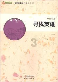 栅栏迷宫